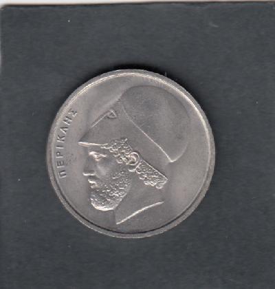 Beschrijving: 20 Drachmai PERICLES